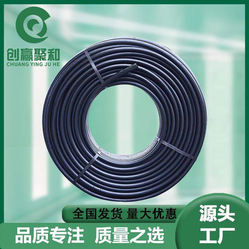 pe给水管塑料管道灌溉管子园林绿化浇地农田hdpe自来水管现货,橡塑材料及制品,其他橡胶制品,淘宝优惠券,粉丝福利购,淘宝优惠卷