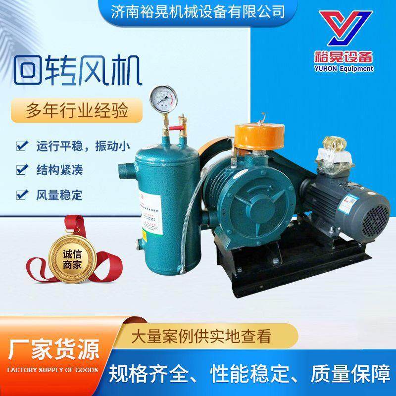 回转风机运行平稳风量稳定结构合理规格齐全质量保障,五金/工具,风机/鼓风机/通风机,淘宝优惠券,粉丝福利购,淘宝优惠卷