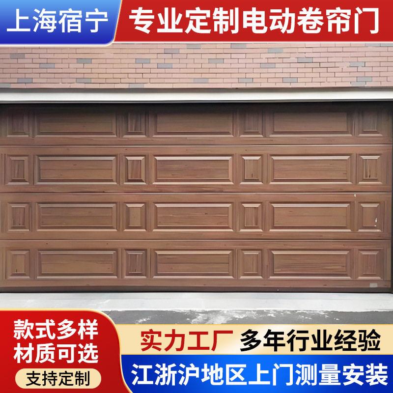 遥控车库翻板门卷帘门铝合金卷闸门别墅防火垂直提升门欧式风格门