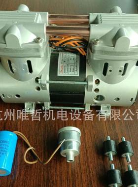 销售AP-500C/VAP-200C/V活塞微型真空泵正压微型无油真