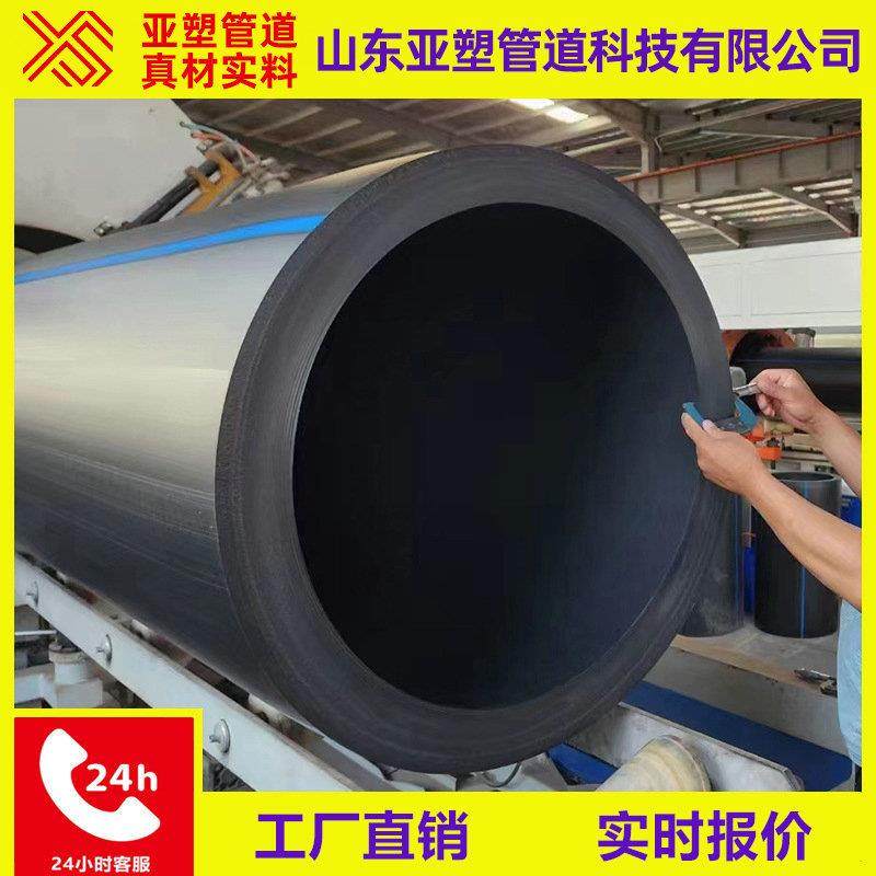 pe给水管全新料多规格工程pe管排水管农业市政绿化pe穿线管厂家,橡塑材料及制品,其他橡胶制品,淘宝优惠券,粉丝福利购,淘宝优惠卷