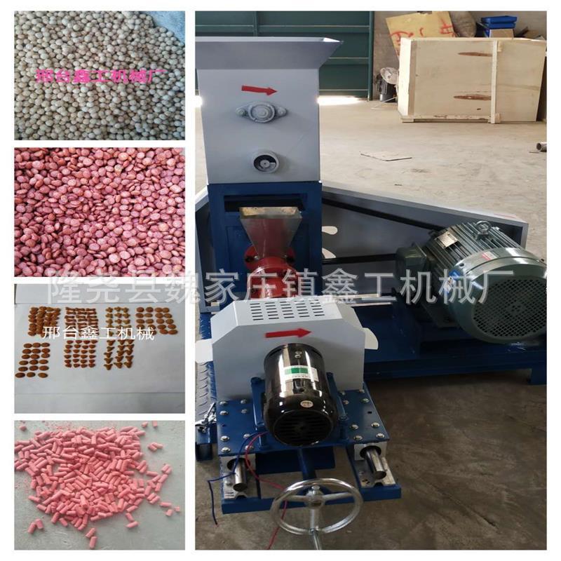 DGP-40新型自动小型狗粮机宠物饲料膨化机220v鱼食鸟粮颗粒