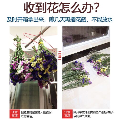 薰衣草塑料花