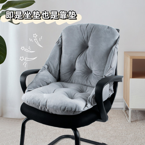 超柔绒办公室久坐靠背一体坐垫