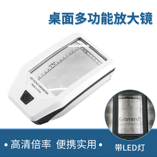 放大镜高清3倍带led灯白uv紫光带刻度老人阅读手持儿童维修手机电子用纺织印刷钱币邮票鉴定赏便携式