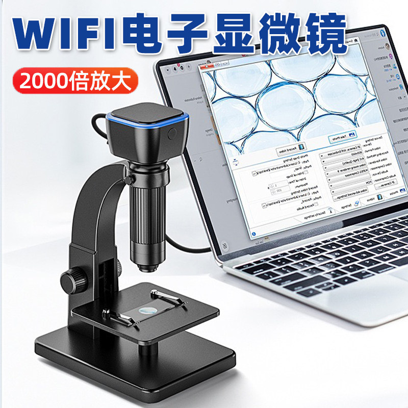 电子显微镜数码放大镜2000倍手机维修用高清1000工业pcb台式修表手机