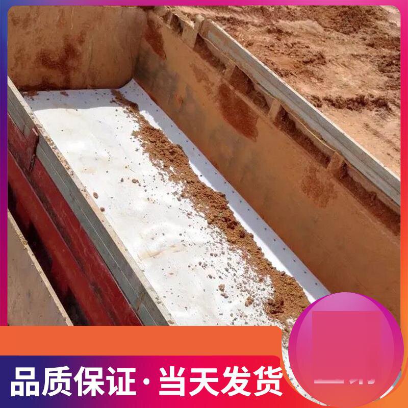 速发厢滑板耐磨不粘土自卸泥头货车汽车塑料工程翻斗车后八轮大吨