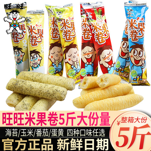 旺旺米果卷五斤装多口味独立包装