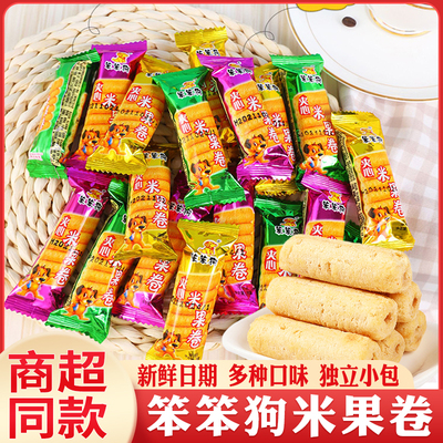 笨笨狗粗粮夹心米果卷儿时美味