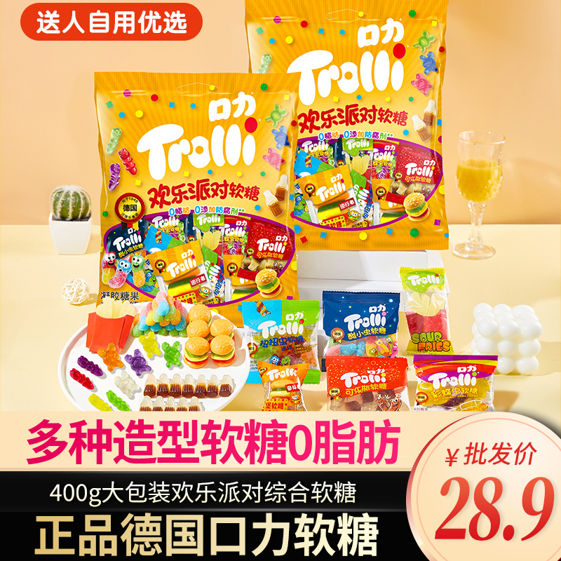 口力欢乐派对综合糖果袋装汉堡糖