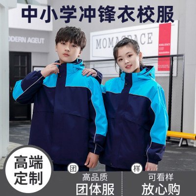 校服首选免费印logo一件顶三件穿