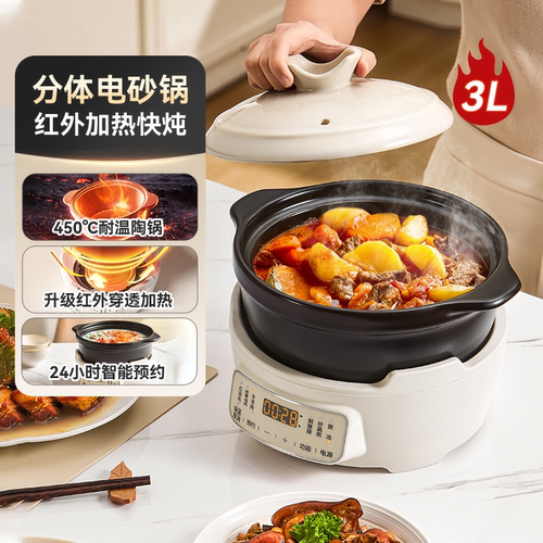 国补15%]美的分体电炖锅HW10ED03