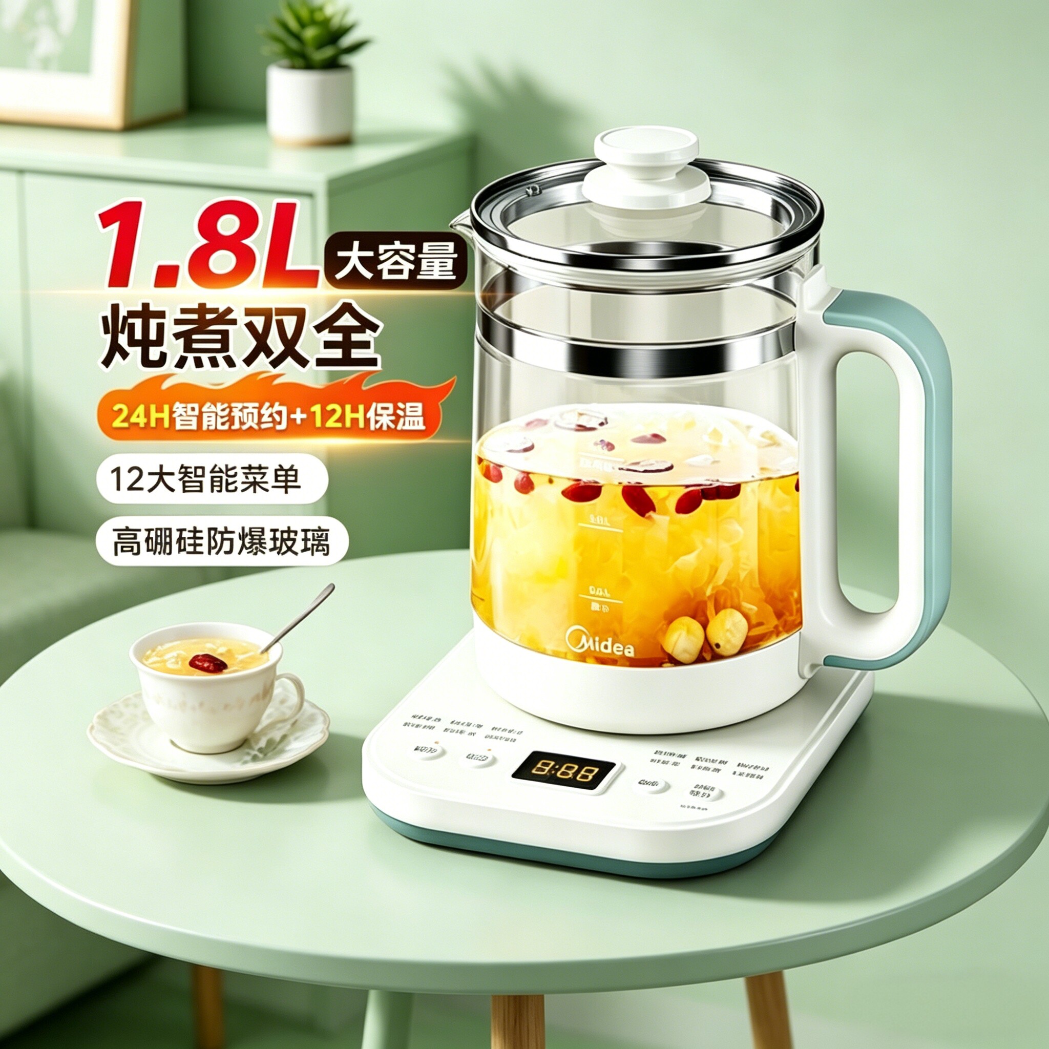 美的1.8L恒温电水壶养生壶1806图片