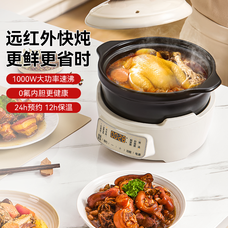 美的分体式电炖锅多功能红外炖电陶炉家用电砂锅煲汤锅煮粥锅MD2,厨房电器,电炖锅/煲汤锅/电炖盅,淘宝优惠券,粉丝福利购,淘宝优惠卷