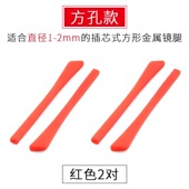 Legs Glossel Globe Defense Slip Eye Sliding Legist