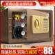 45cmWIFI远程隐形密码 办公保险箱 虎霸牌保险柜家用小型20