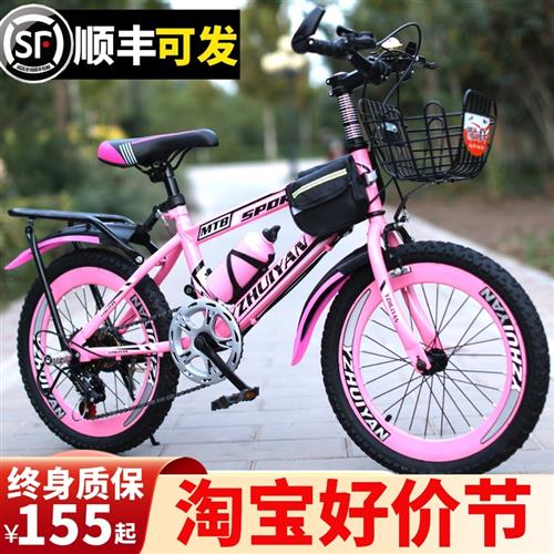 儿童自行车女孩女童公主款7-8-10-12-15岁中大童单车山地车小孩车