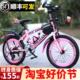 儿童自行车女孩女童公主款 15岁中大童单车山地车小孩车