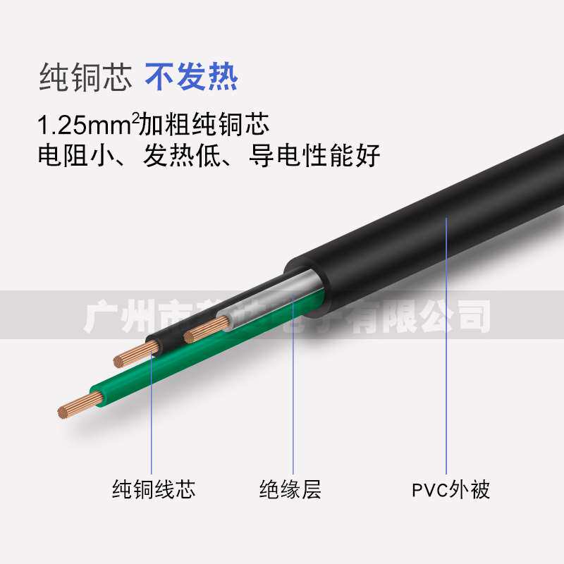 PS箱E/JT日规1.25三插头线电饭煲洗衣冰电视数码电器机电源E线高性价比高么？