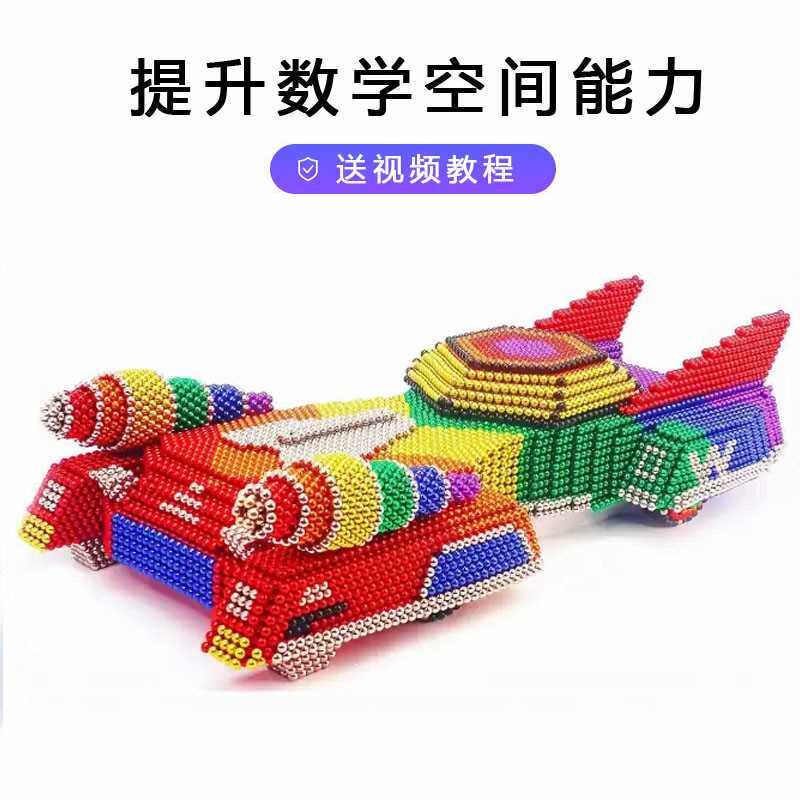 彩色巴克磁球1000魔磁铁球球吸铁石颗球磁力球珠力珠益智积木玩具