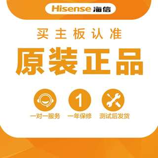 海液晶电视/机主板LED242/433/46/50K360J原装RSAG7.820.5277信屏