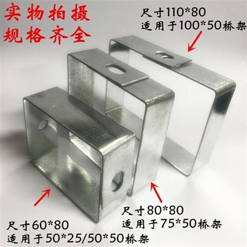 吊装直吊托架桥架电缆线金属吊环框架水平电配框件垂线槽支架