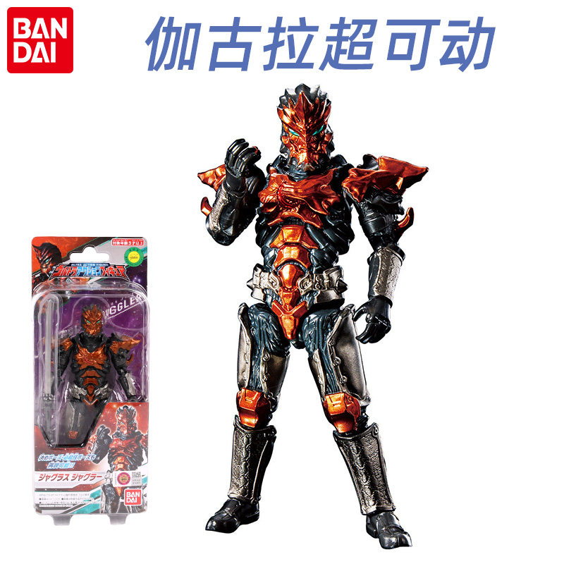 万代正版 伽古拉斯伽古拉 魔人形态 关节可动奥特曼玩具人偶模型
