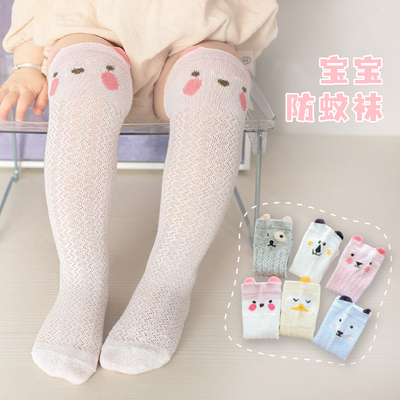 防蚊网眼儿童袜子全棉过膝不勒
