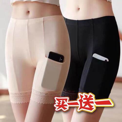 短裤薄莫代尔棉带口袋优惠券