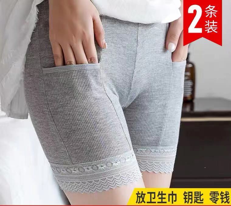 三分薄莫代尔棉带口袋优惠券