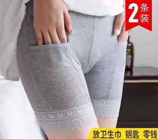 内穿妈妈加大码 夏天防走光安全裤 女薄款 穿套裙子带兜防走光打底裤