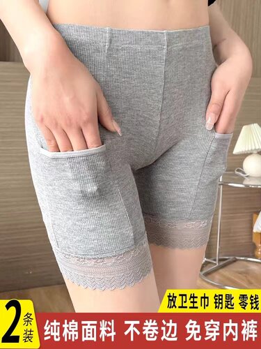 短裤薄莫代尔棉带口袋优惠券