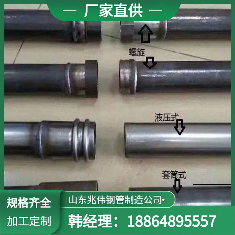 Sound tube 50 * 2.5 clamp prFessure spiral pile foundation