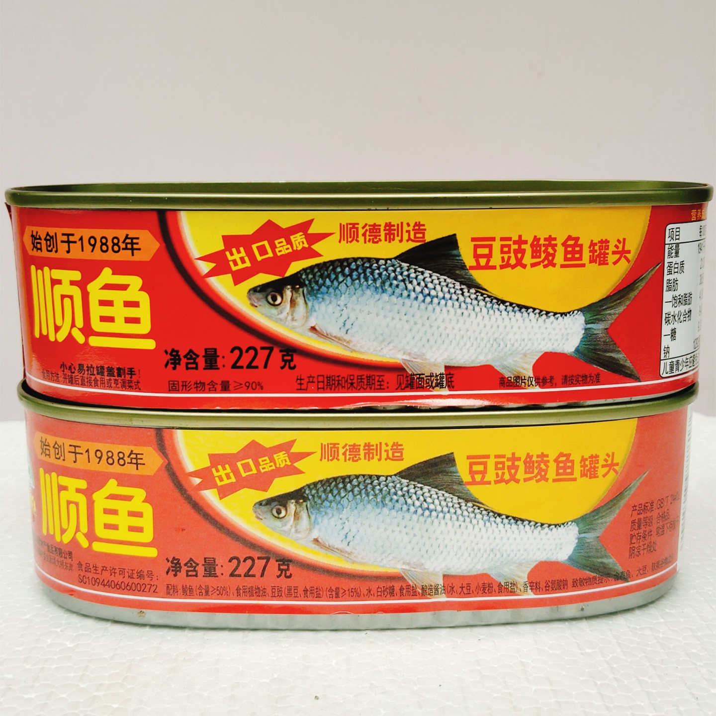 顺鱼牌豆豉鲮鱼罐头即食下饭