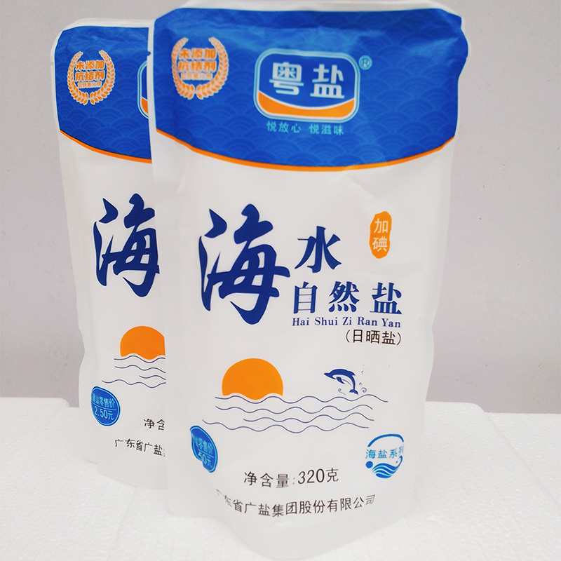 粤盐海水自然盐320g加碘日晒盐家用盐食盐海盐盐巴细盐补碘调味料