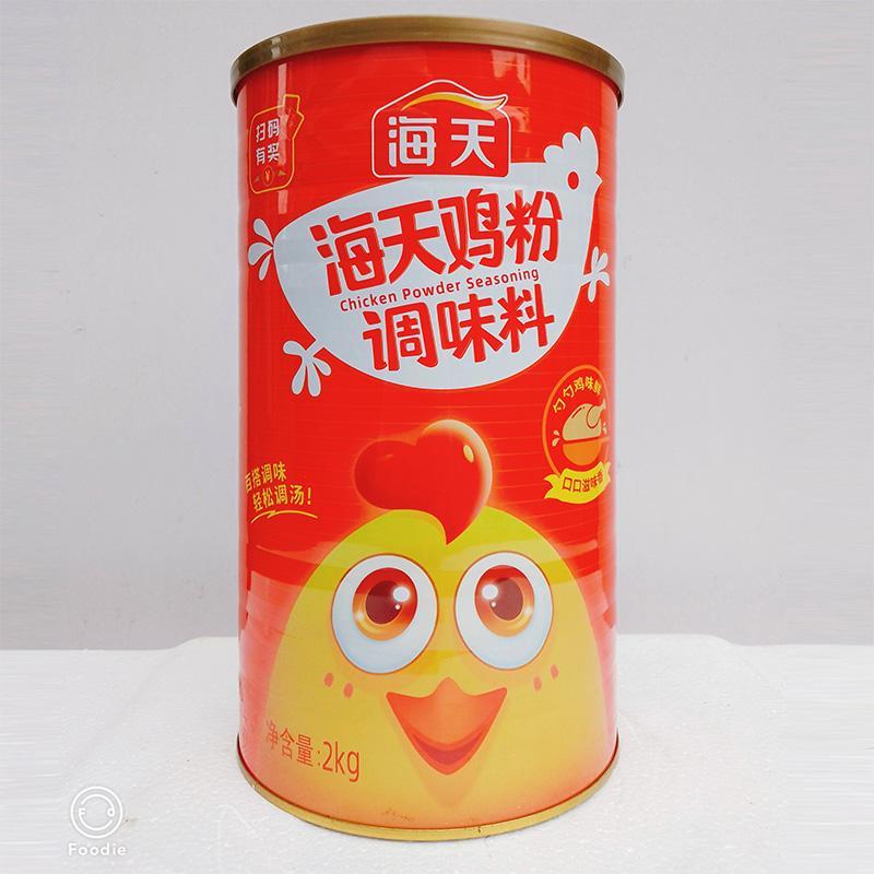 海天鸡粉调味料2kg商用老母鸡粉香鲜粉鸡精提鲜美味餐饮调汤佐料
