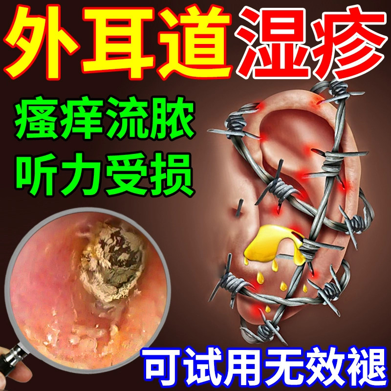 联磺甲氧苄啶片中新联磺甲氧苄片片