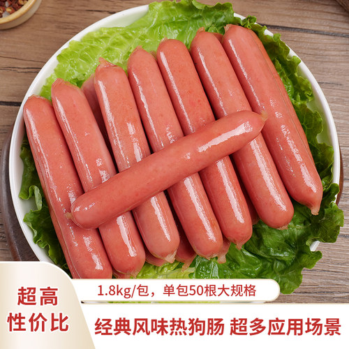 台式烤肠台湾脆皮热狗