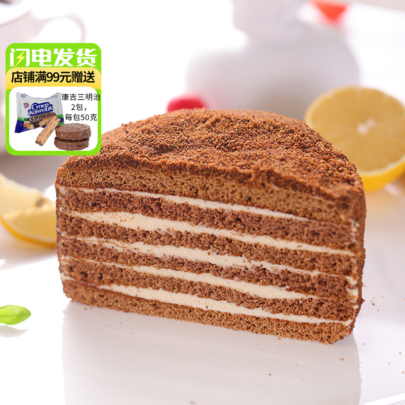 俄罗斯进口馆俄式风味提拉米苏蜂蜜奶油千层整箱蛋糕包装早餐休闲