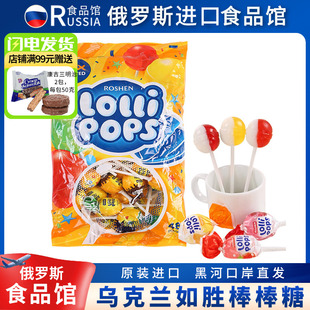 俄罗斯进口馆乌克兰进口如胜棒棒糖乳酸奶昔双色水果味六一儿童节