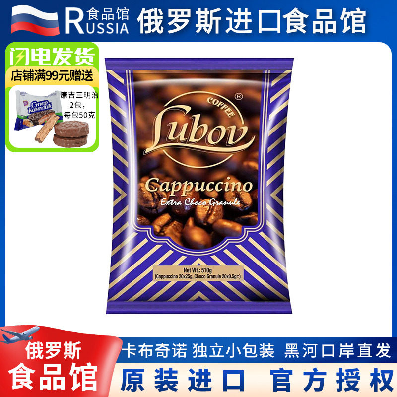 琉鲍菲马来西亚速溶咖啡