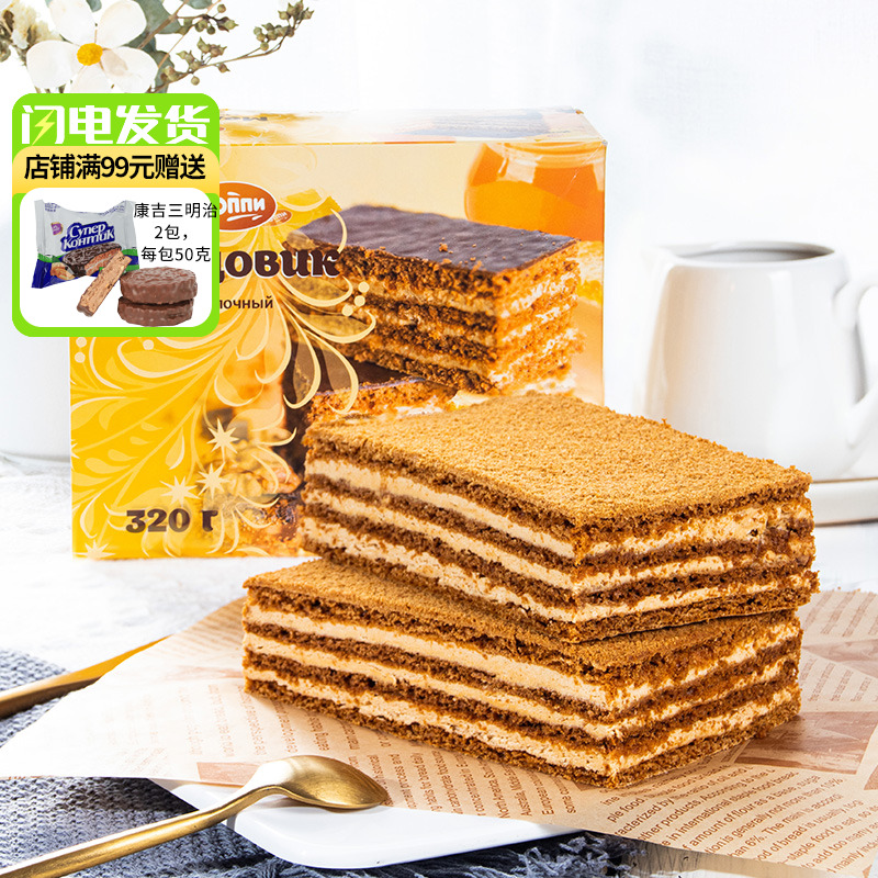 俄罗斯进口提拉米苏蛋糕俄小淼牌蜂蜜奶油糕点网红零食下午茶甜点