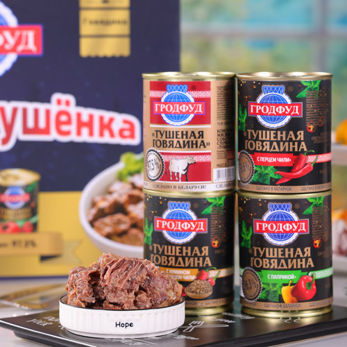 礼盒牛肉罐头即食大块肉无淀粉