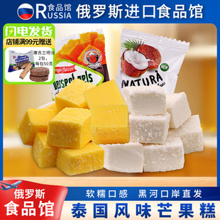 泰国风味芒果糕椰子糕椰香QQ橡皮软糖结婚庆典喜糖果零食小包装
