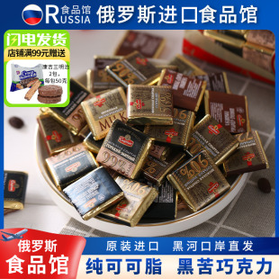 白俄罗斯原装 90%黑巧克力纯可可脂健身休闲零食品 进口斯巴达克72