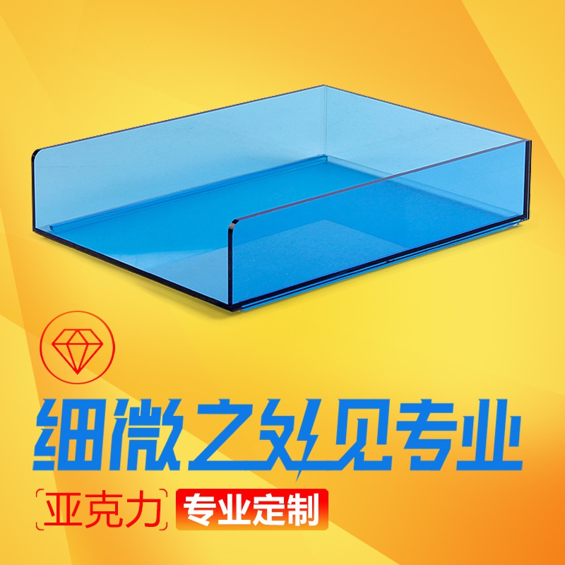 极速南京b高端透明亚克力板板材定制加工有机玻K璃板隔板塑料板透