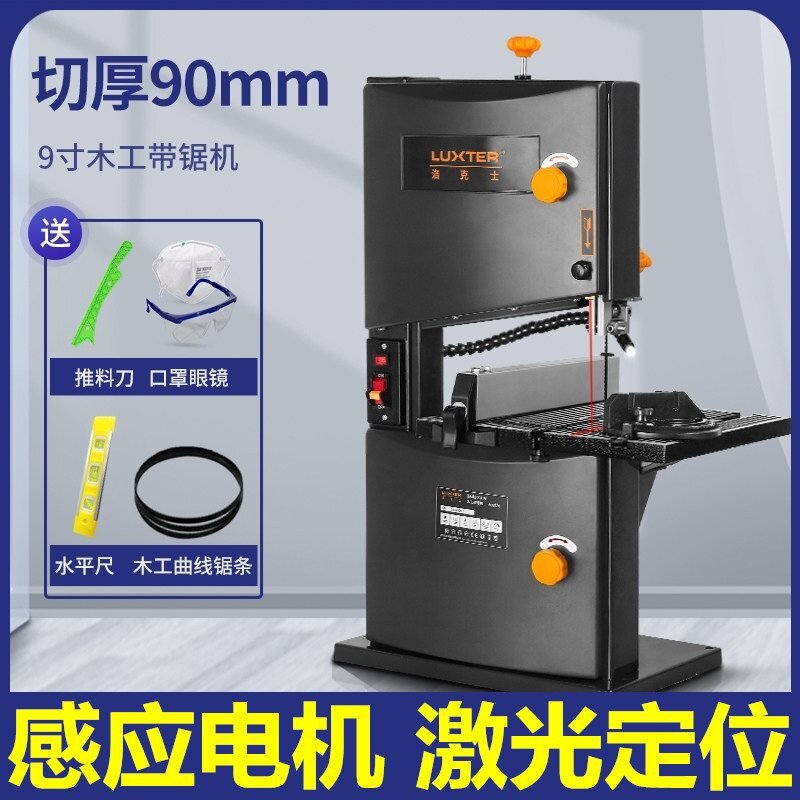 、9寸木工带锯机线锯机小型家用造型锯锯床立式台式金属切割曲线在类目 五金/工具, 手动工具, 锯和锯条, 木工带锯中 - 来自Buy2taobao.com提供专业的淘宝代购服务