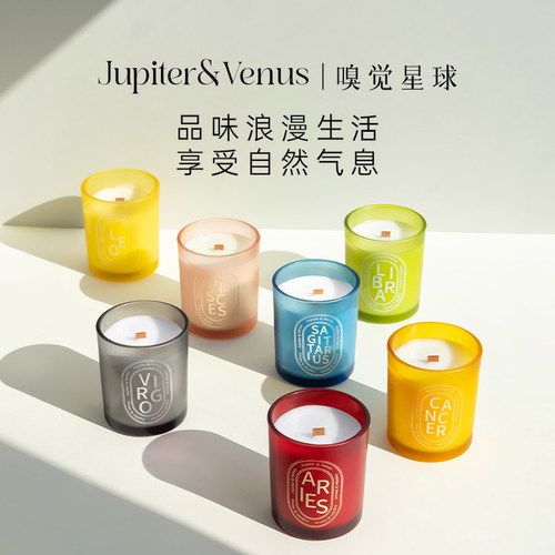 香薰蜡烛香氛摆件天然大豆蜡