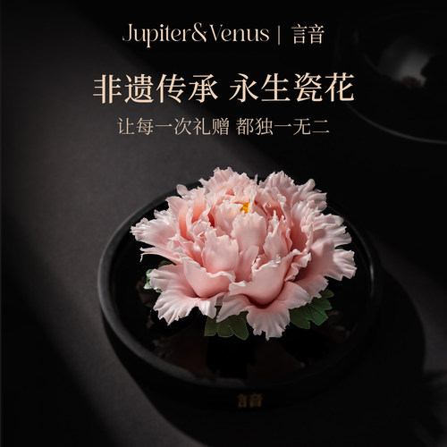 盛世繁花非遗手工瓷花香薰礼盒