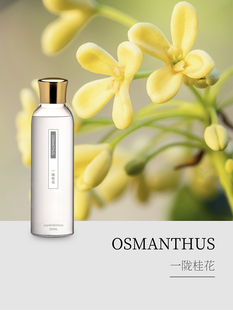 JupiterVenus大容量无火香薰持久香氛补充液卧室客厅替换装200ml